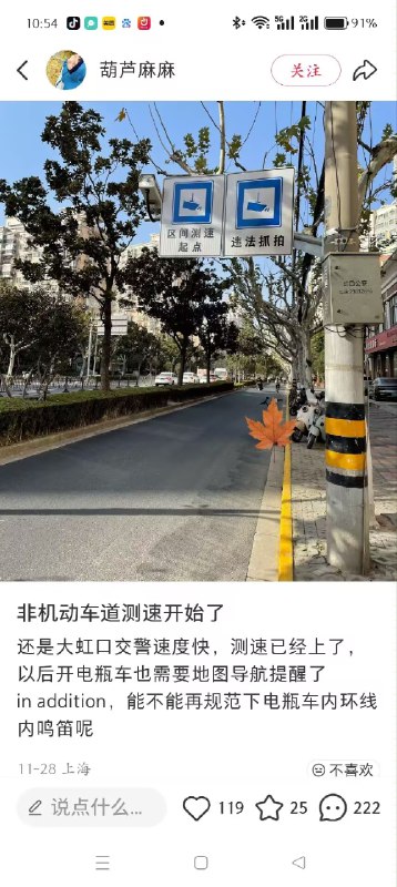 新闻焦点追踪（主编