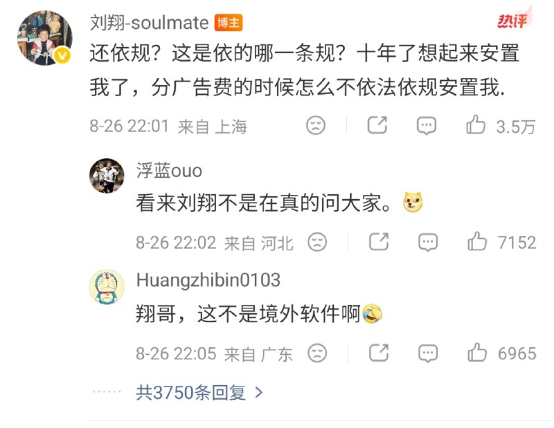 清月已经不困了