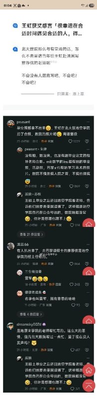 1.真相太炸裂🤣