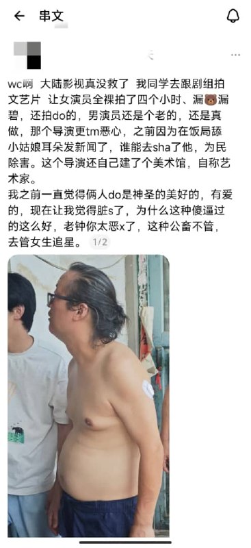 王局拍案