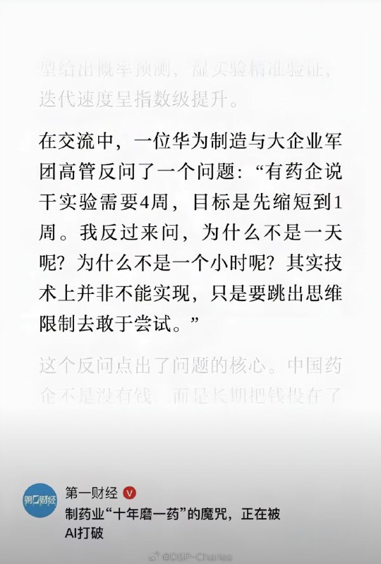 爱丽丝 | Dare to Think