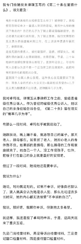 小径残雪 (Twitter/X)金宏伟