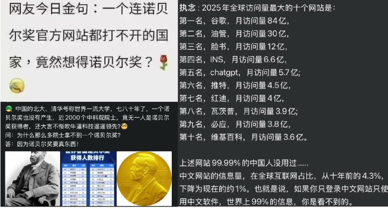 新闻焦点追踪（主编
