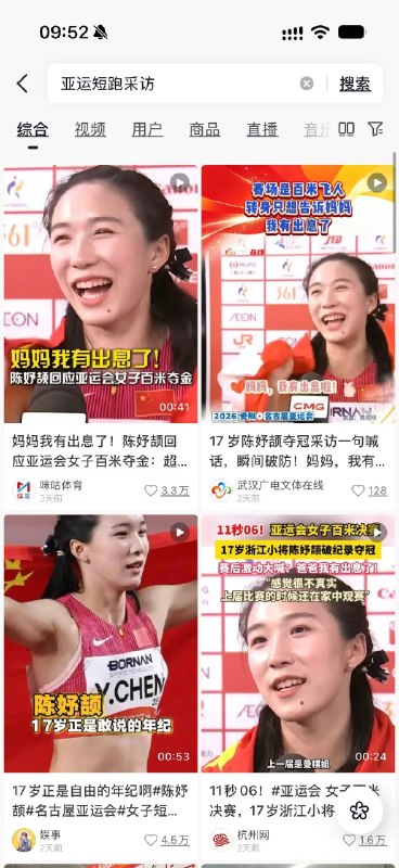 所谓伊人 在水一方