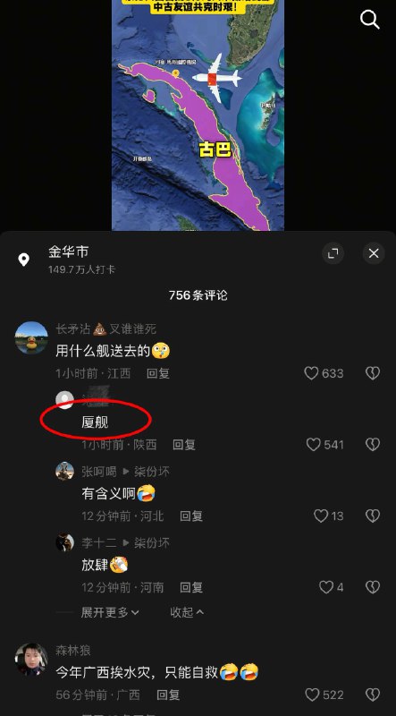 作家崔成浩