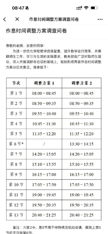 王局拍案