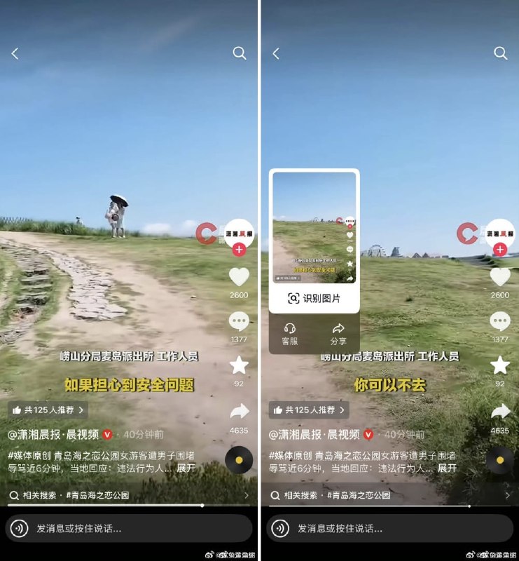 王局拍案