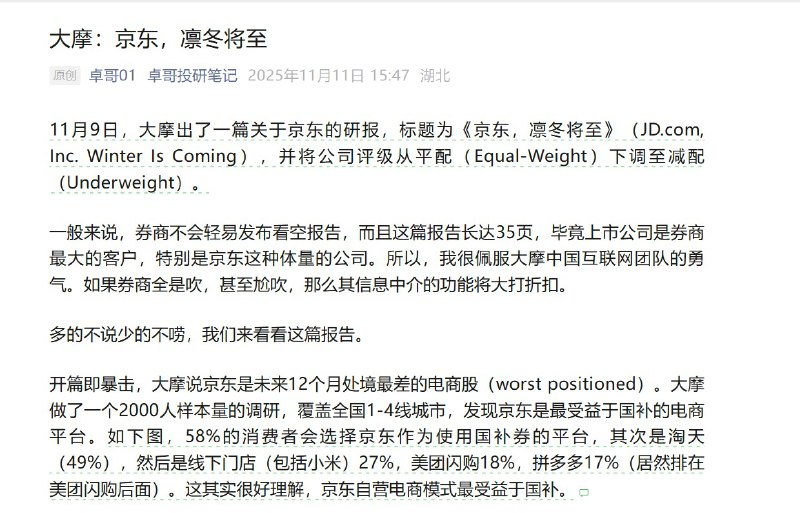 王局拍案