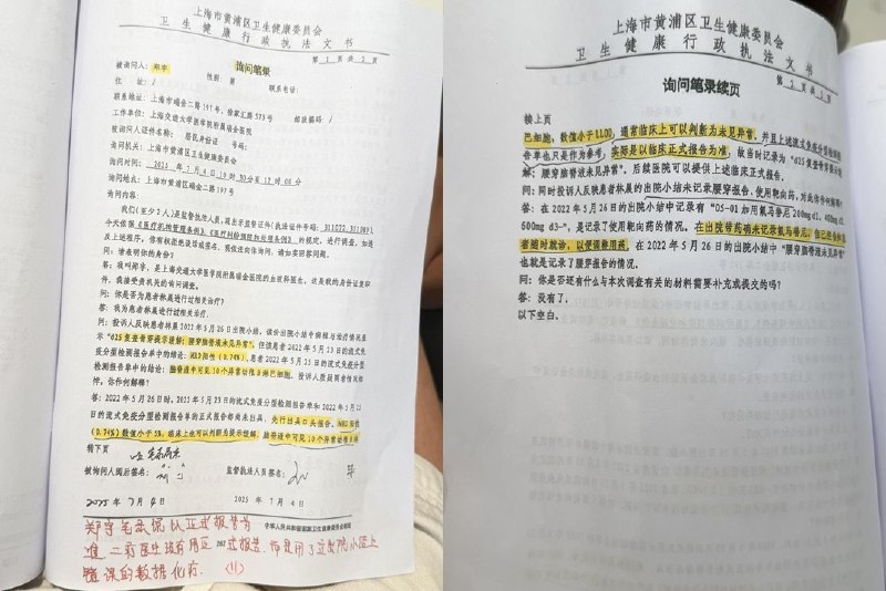 网友投稿