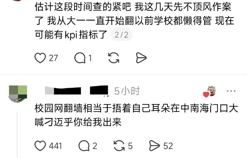 王局拍案