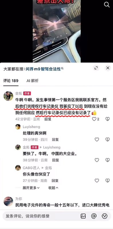 作家崔成浩