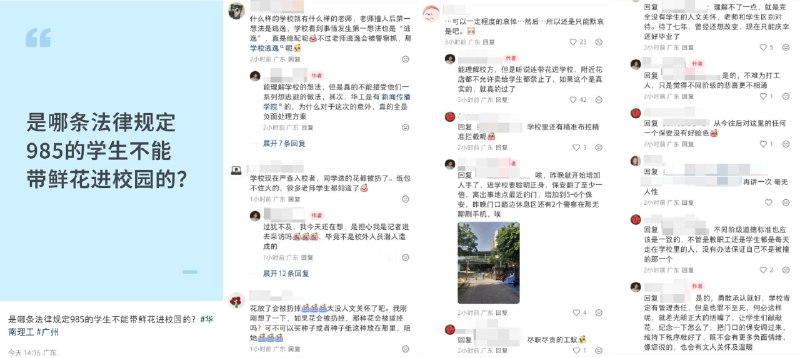 李老师不是你老师