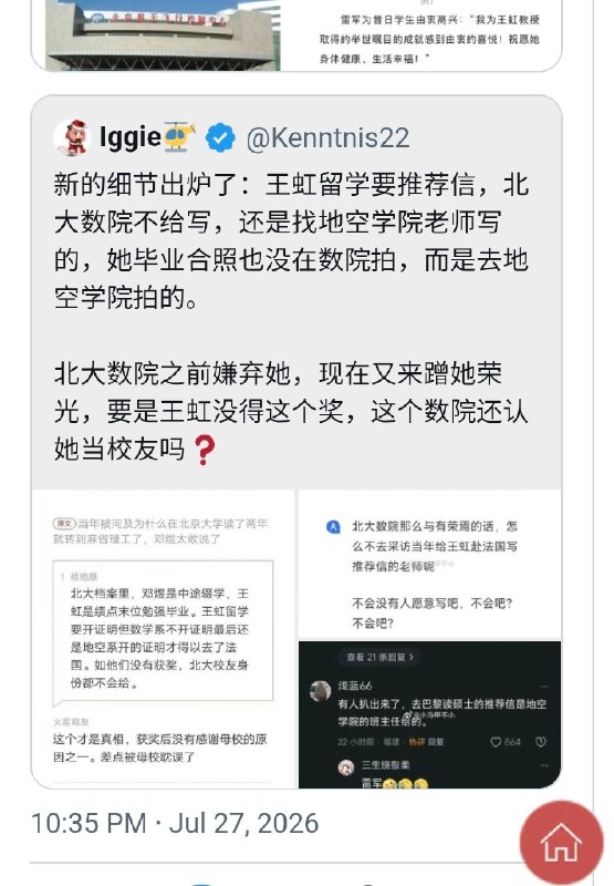 1.真相太炸裂🤣