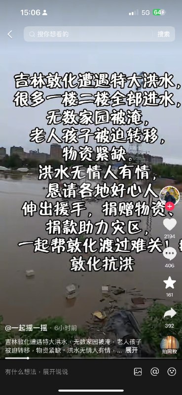 南宮恨（狂）