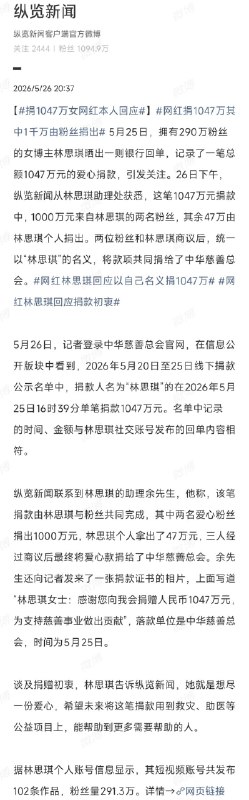 王局拍案
