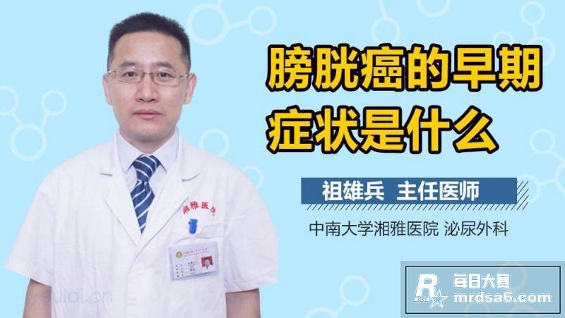 视频来了！奇怪这视频谁拍的？仇家吗？破幕推墙
