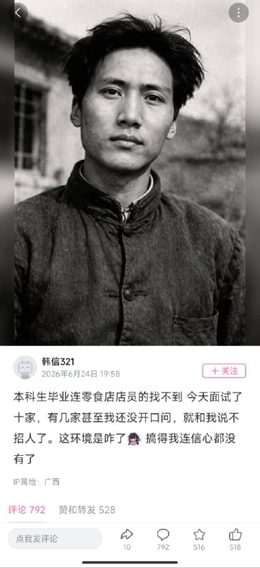 王局拍案