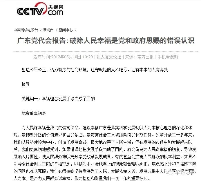 Robinson · 鲁棒逊