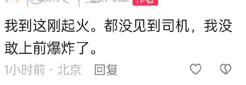 圣光之辉