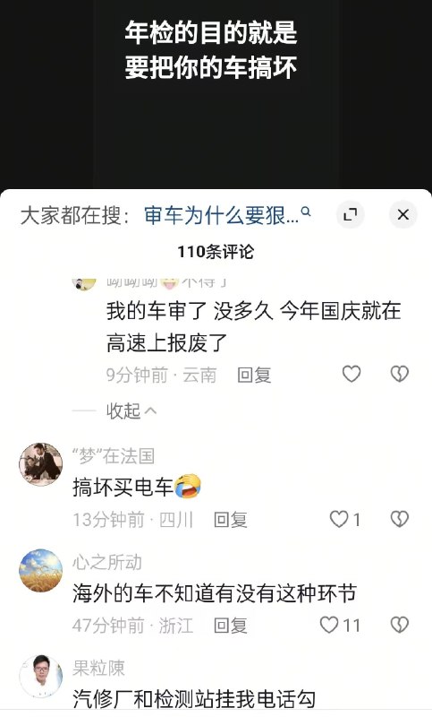 四川，检车场再次将兰博大牛踩爆！via Twitter @破幕推墙四川，检车场再次将兰博大牛踩爆！via Twitter @破幕推墙