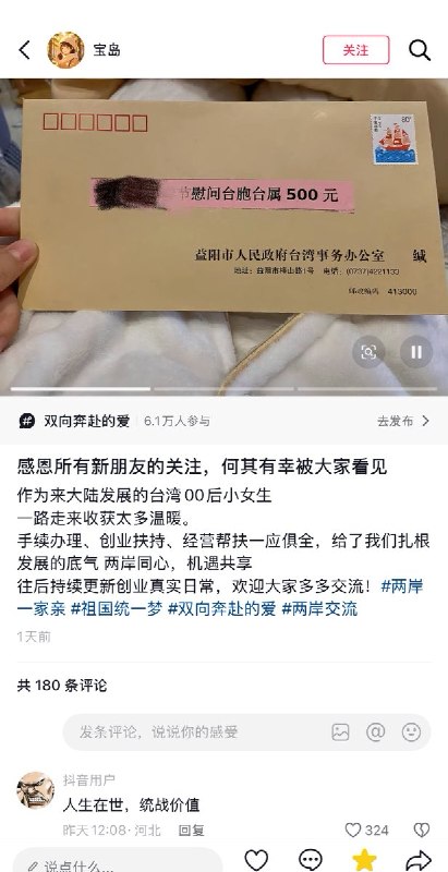 鱼你一起
