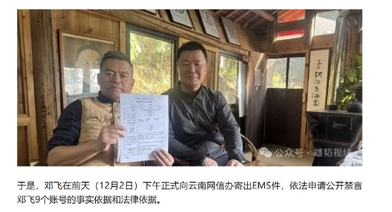 王局拍案