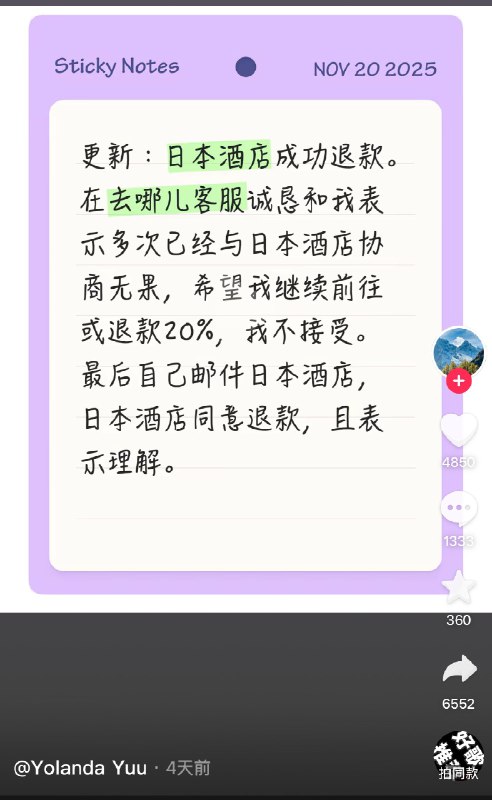 王局拍案