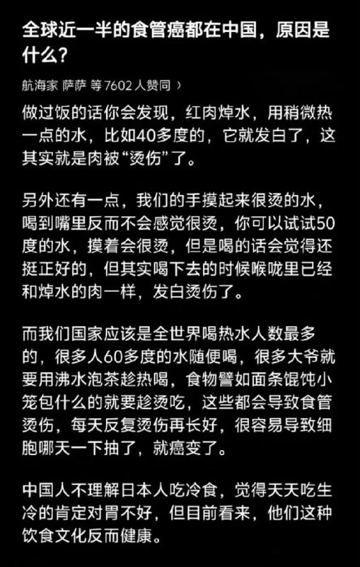 所谓伊人 在水一方