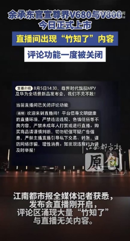 王局拍案