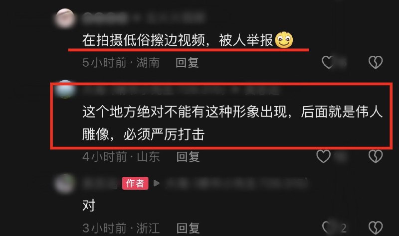 作家崔成浩