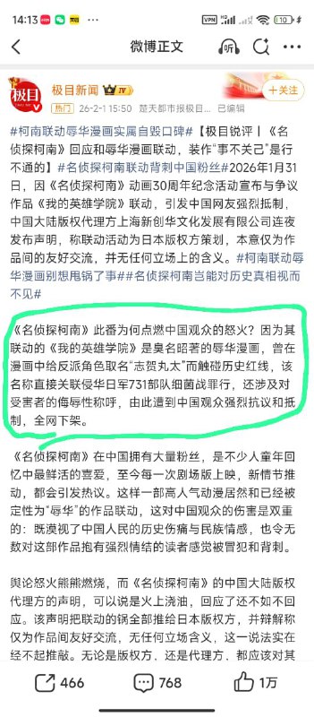 王局拍案