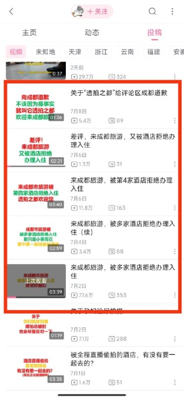 王局拍案