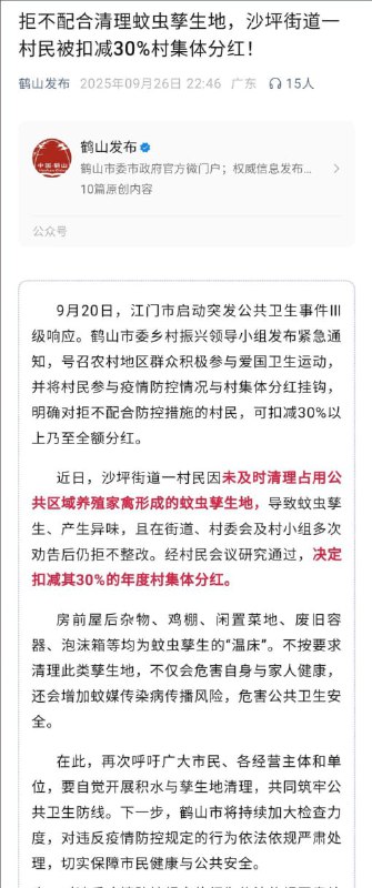 李老师不是你老师
