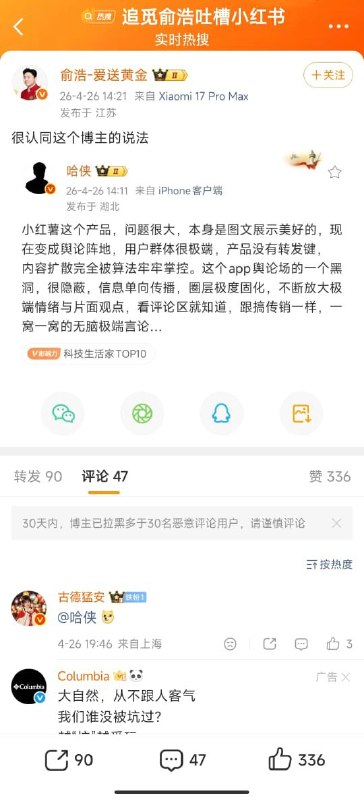 王局拍案