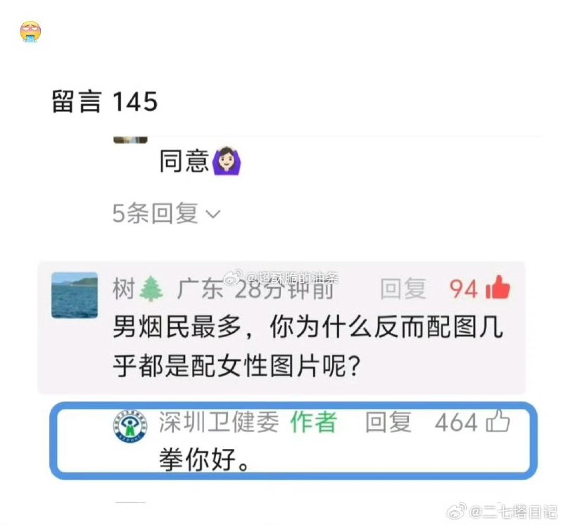 王局拍案