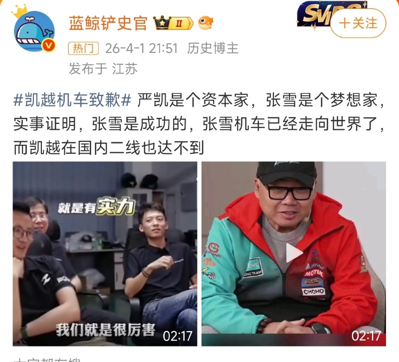 王局拍案
