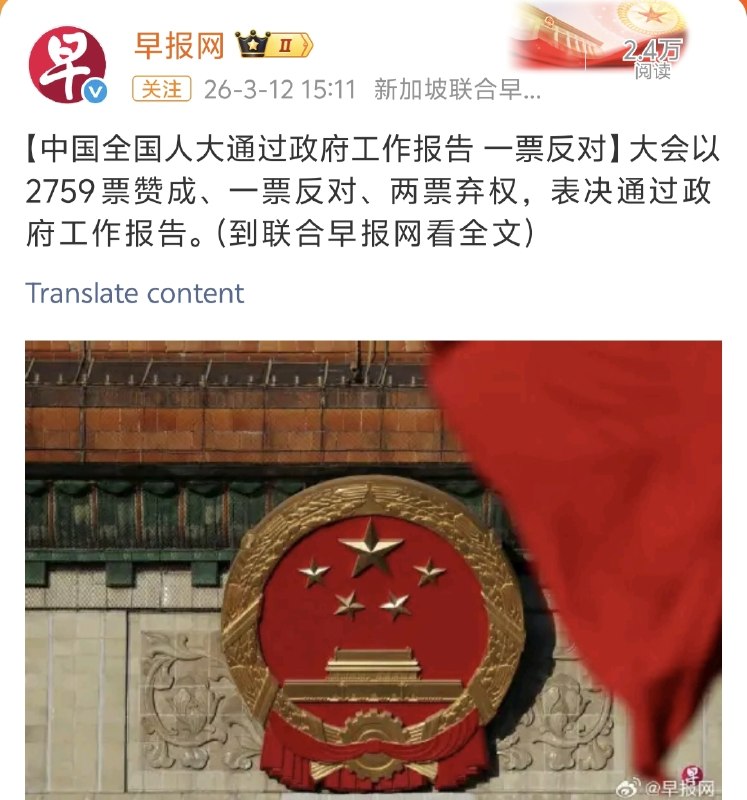 小径残雪