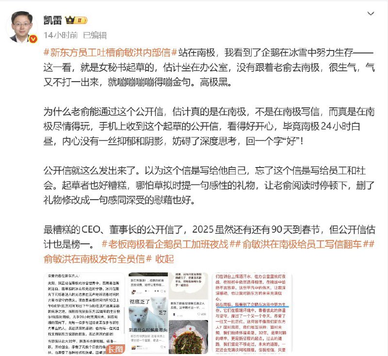 王局拍案