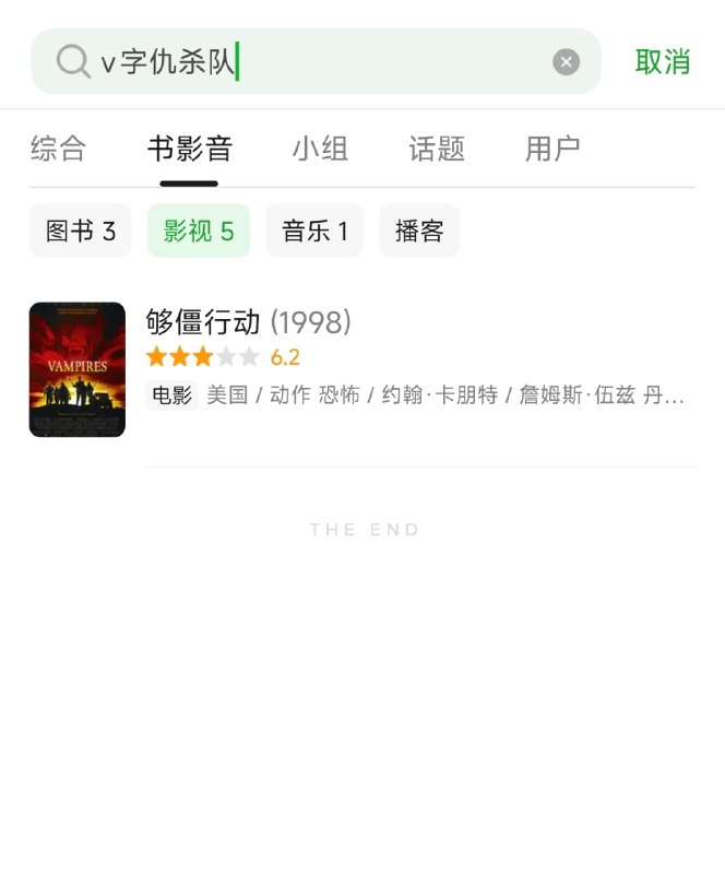 王局拍案