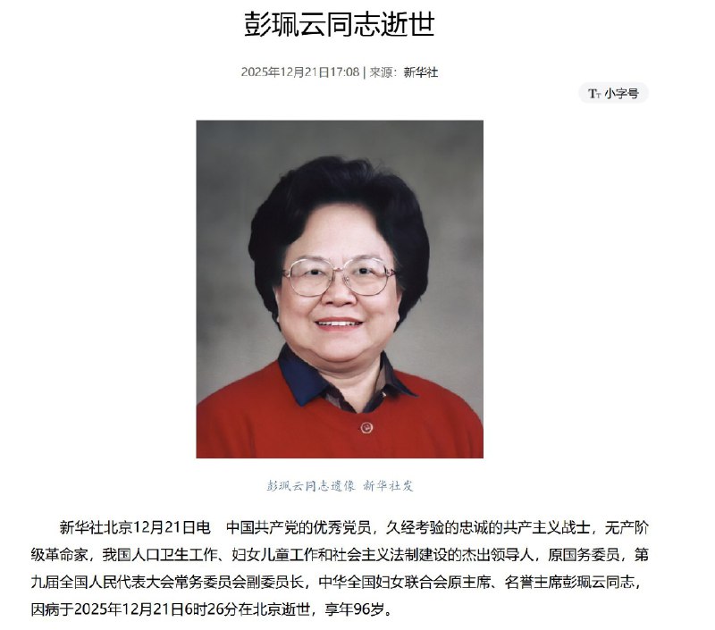 王局拍案