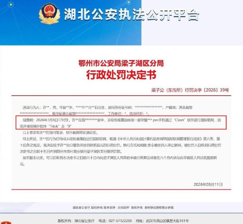 狗富贵