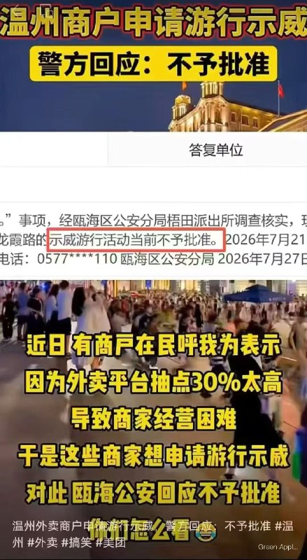 所谓伊人 在水一方