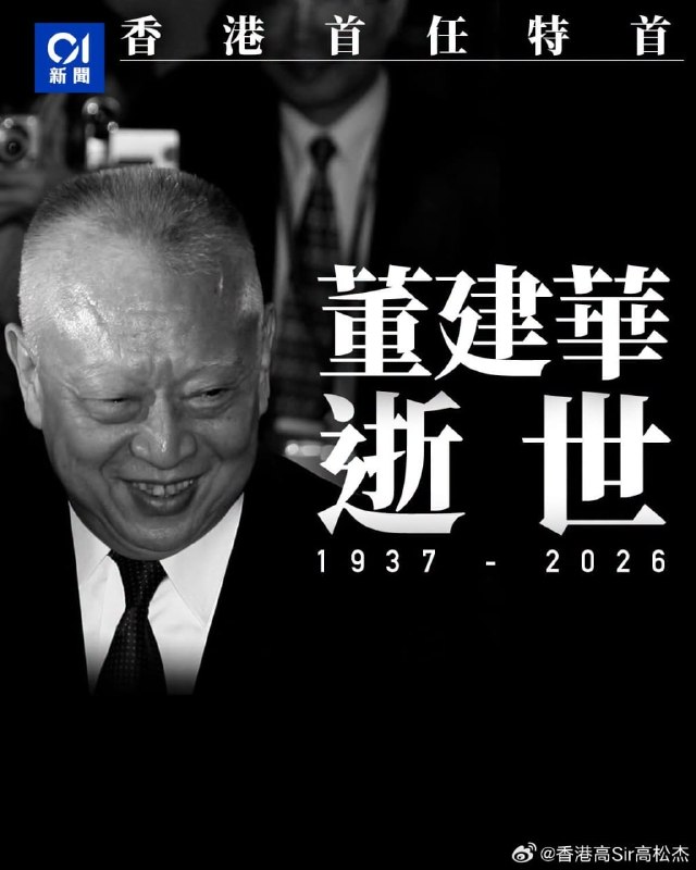 王局拍案