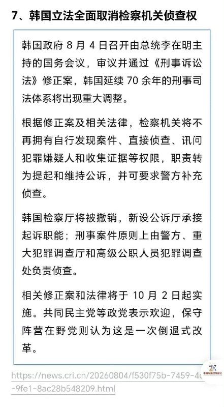 王局拍案
