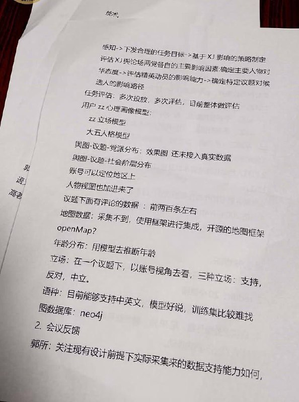 ChenguangD弟兄
