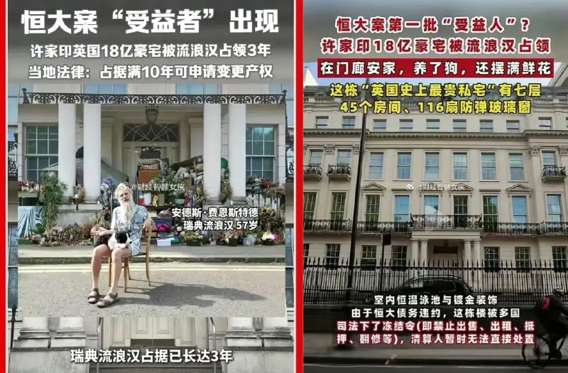 王局拍案