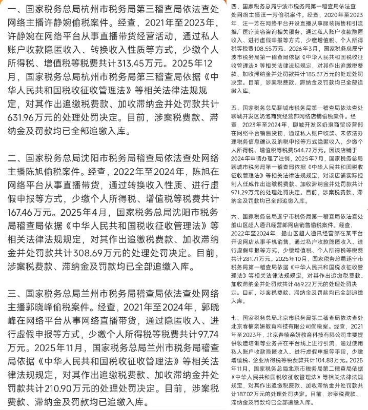 王局拍案