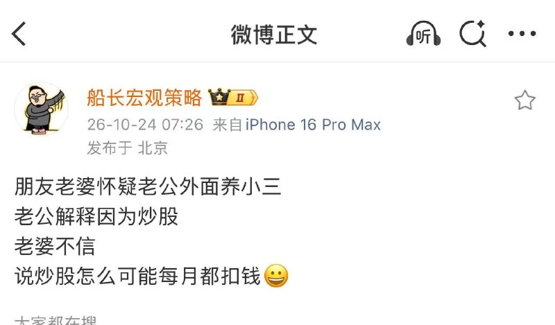 大厂白洁