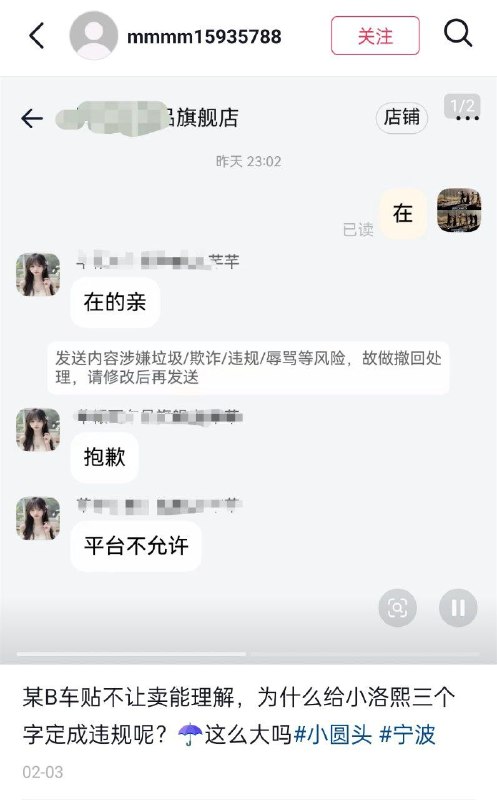 李老师不是你老师