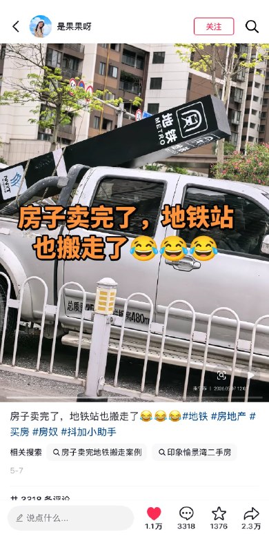 李老师不是你老师